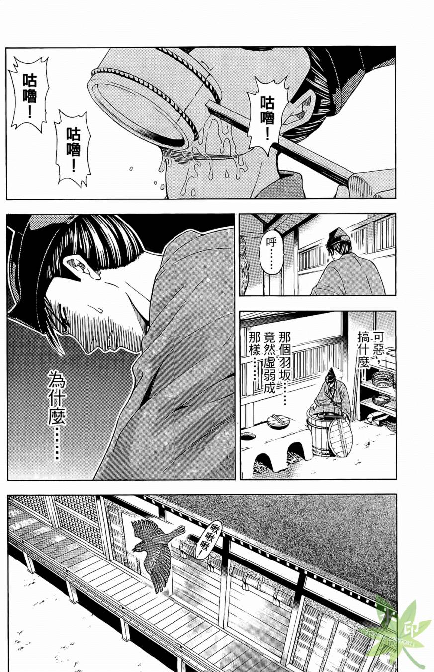第17卷35