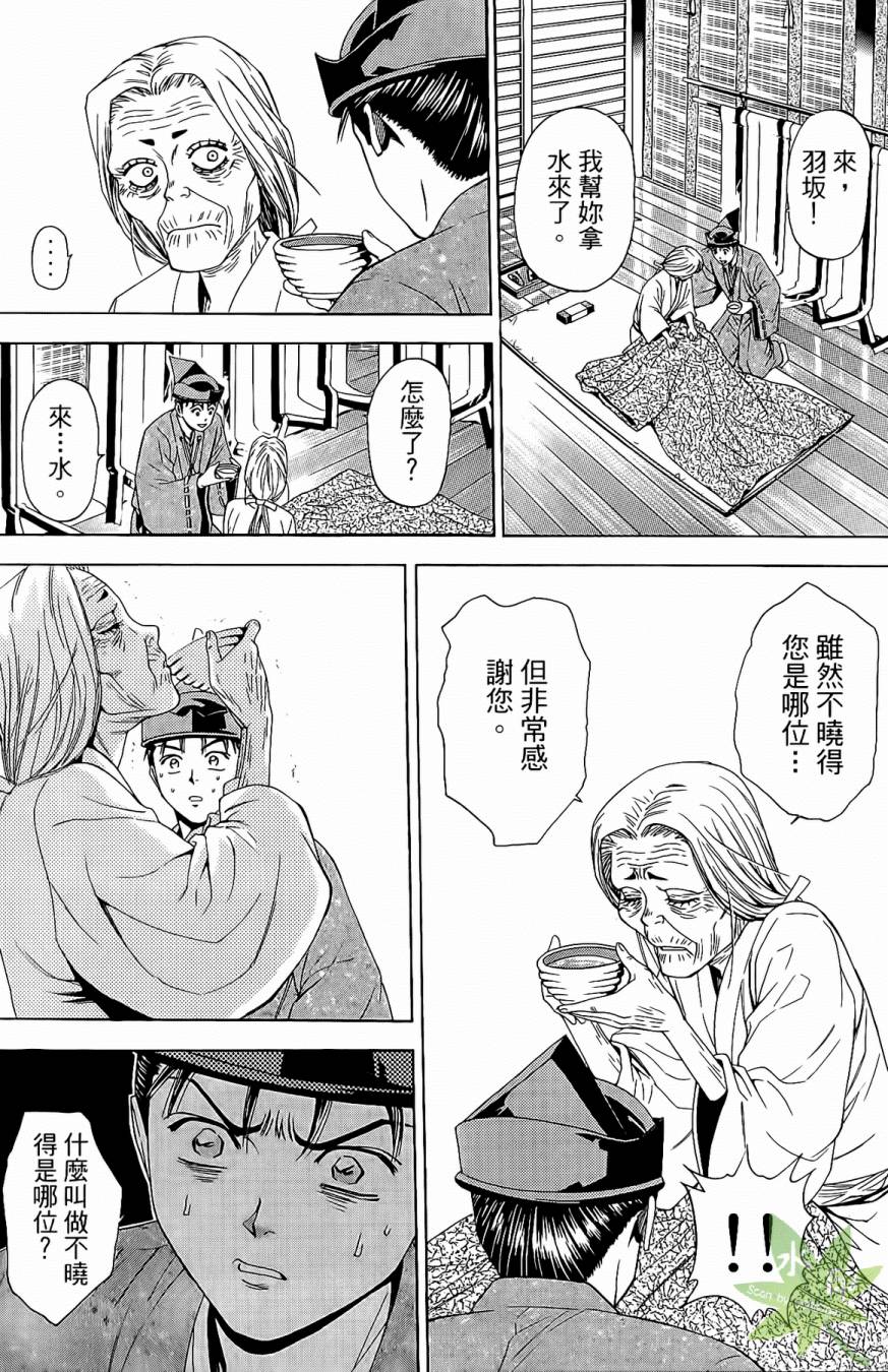 第17卷36