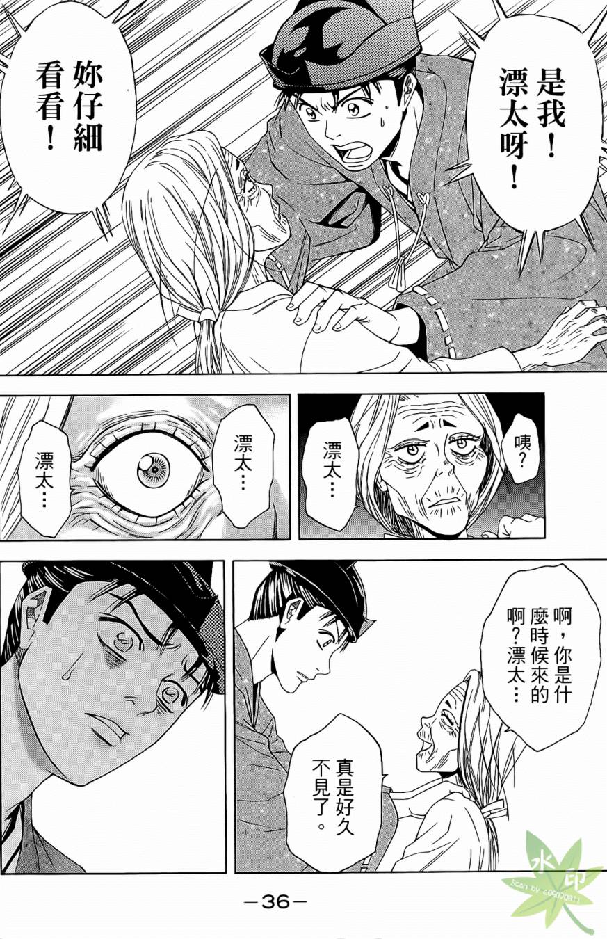 第17卷37