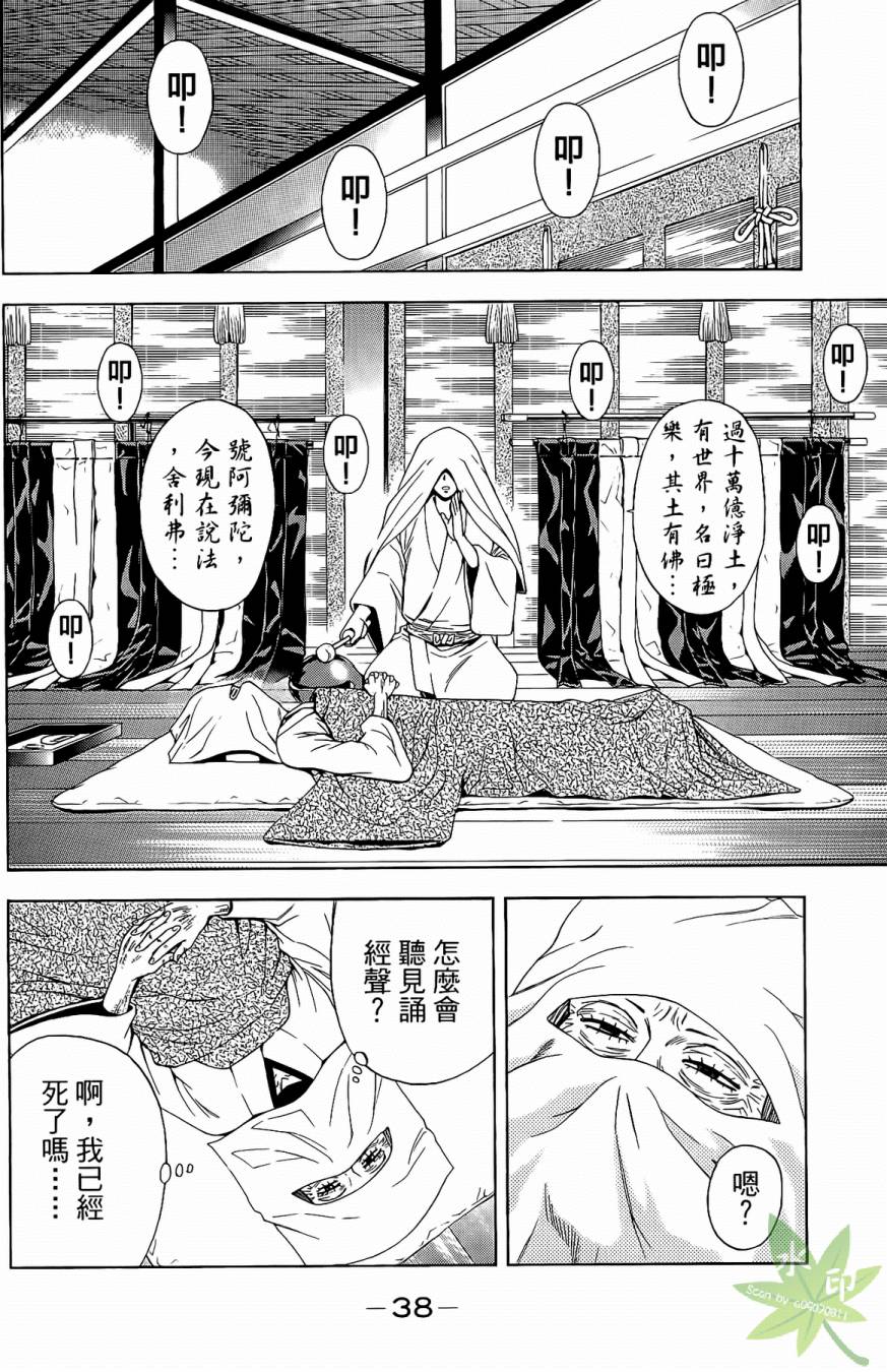 第17卷39
