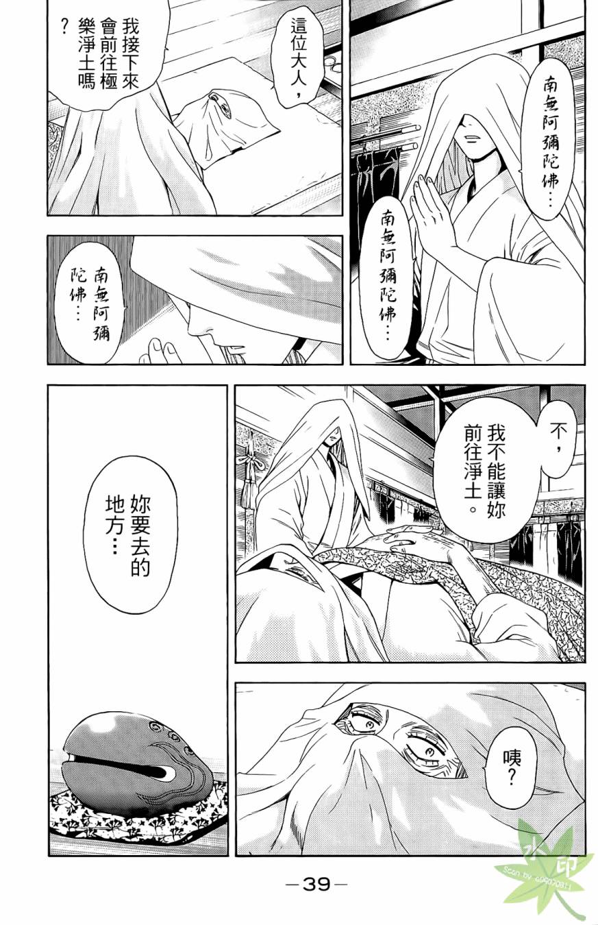 第17卷40