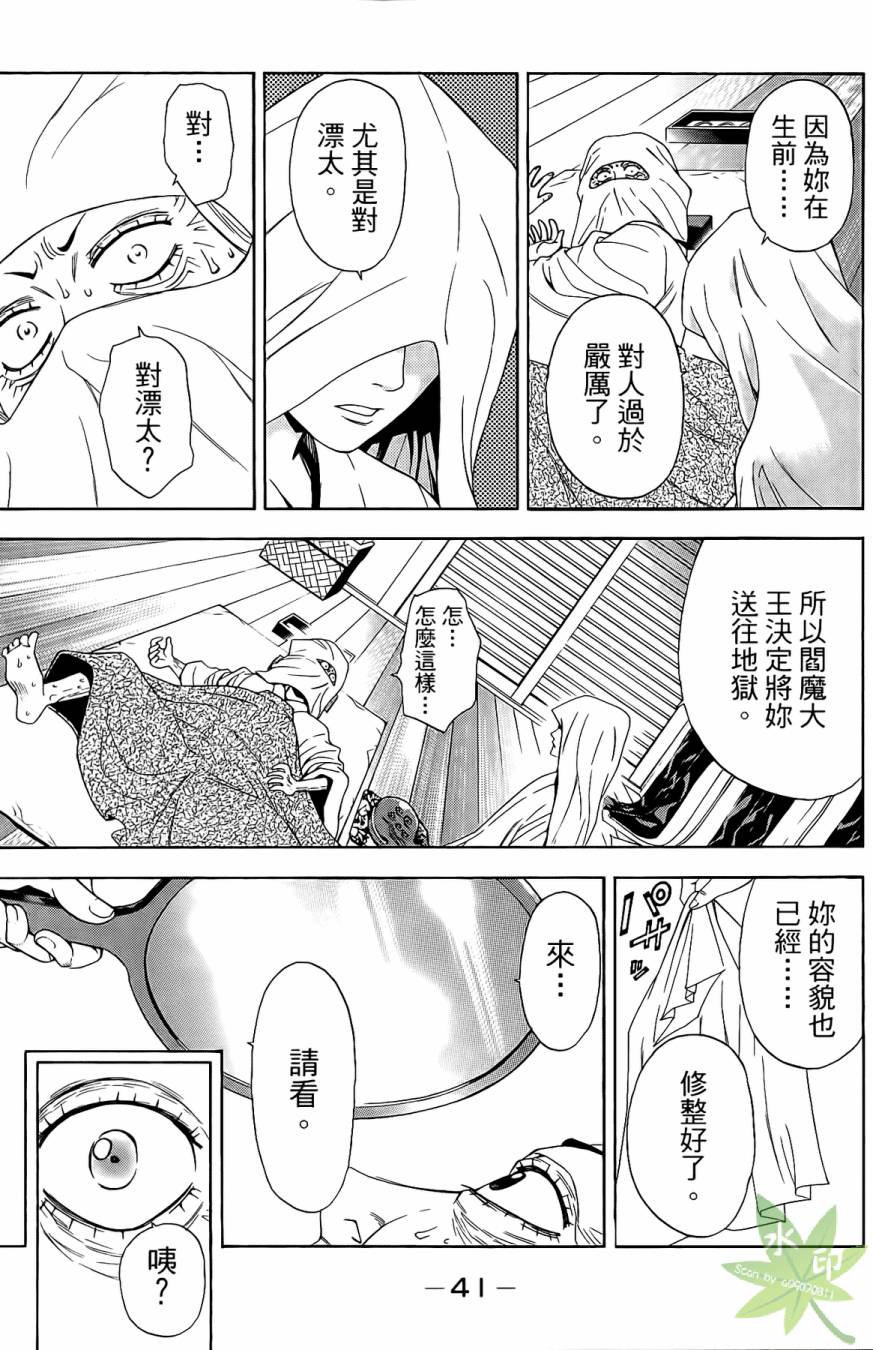第17卷42