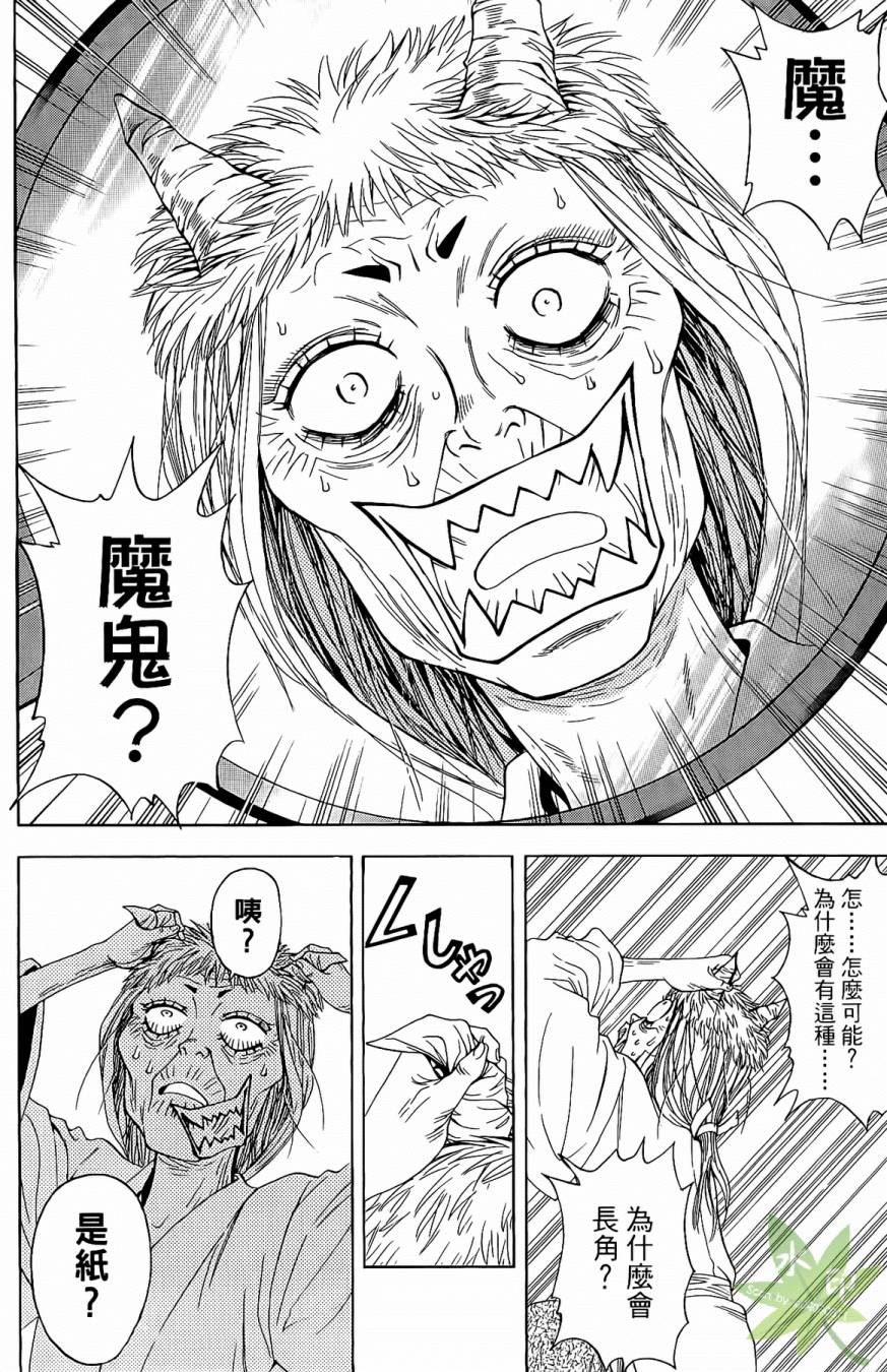 第17卷43