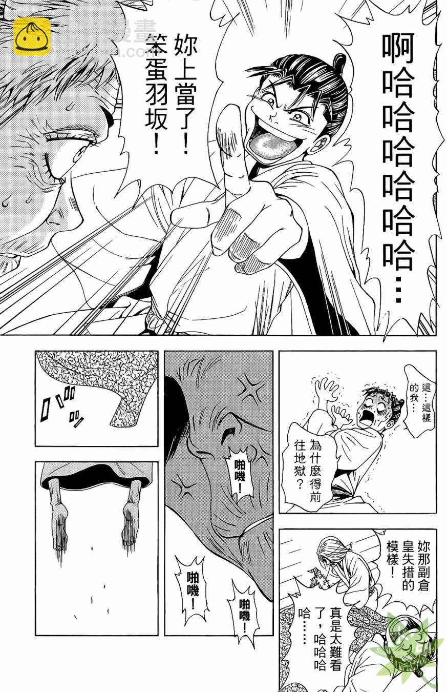 第17卷44