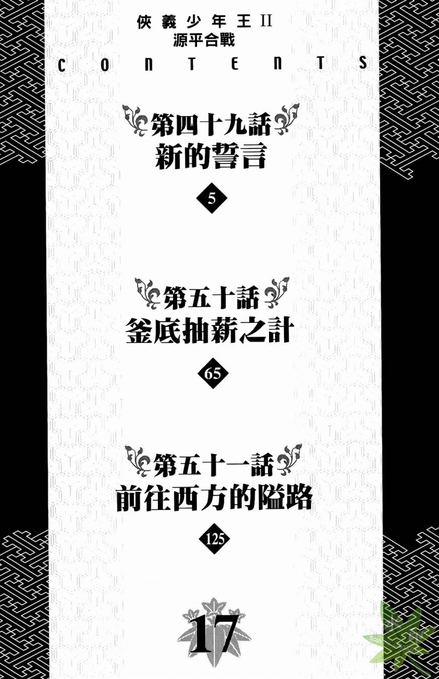 第17卷5