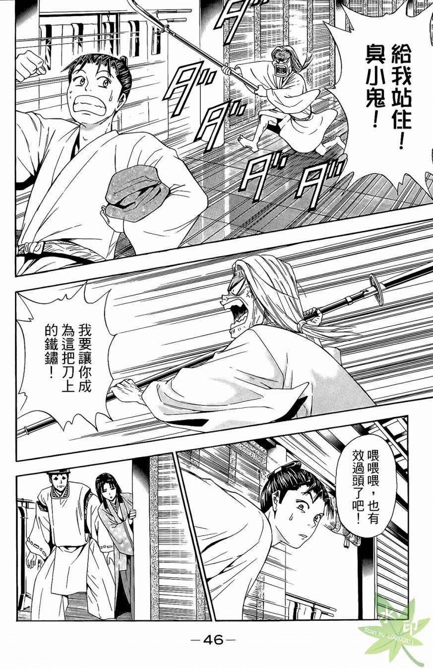 第17卷51