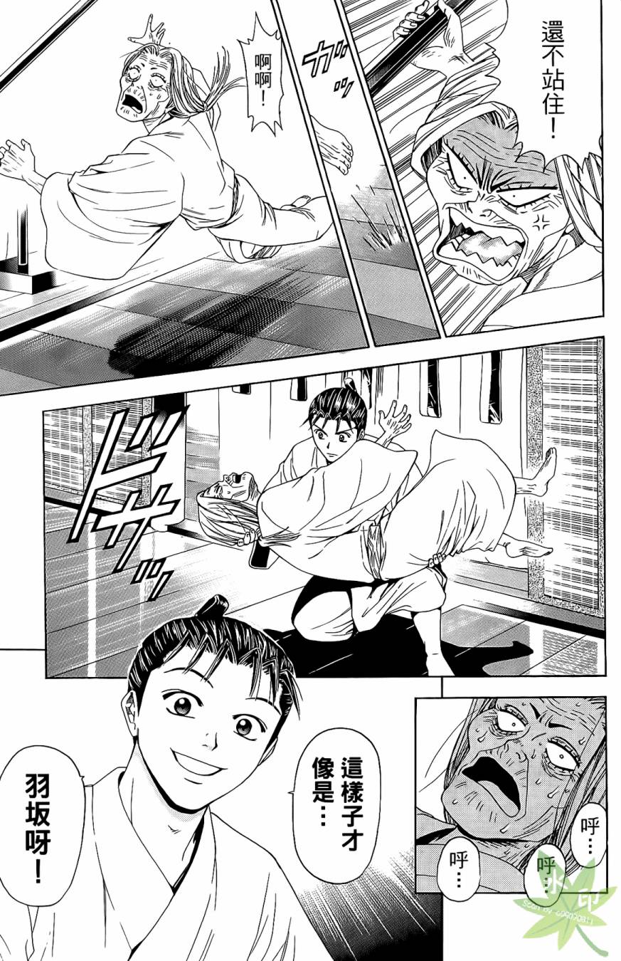 第17卷52