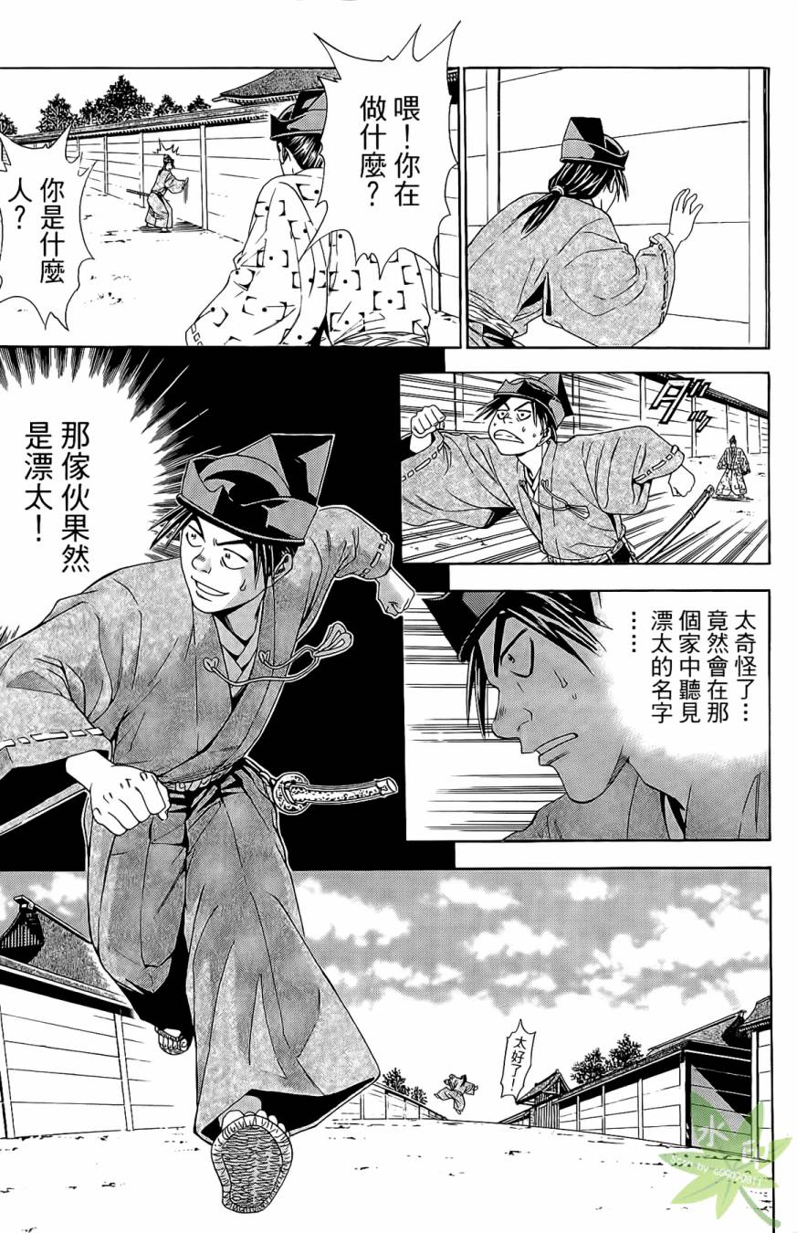 第17卷54
