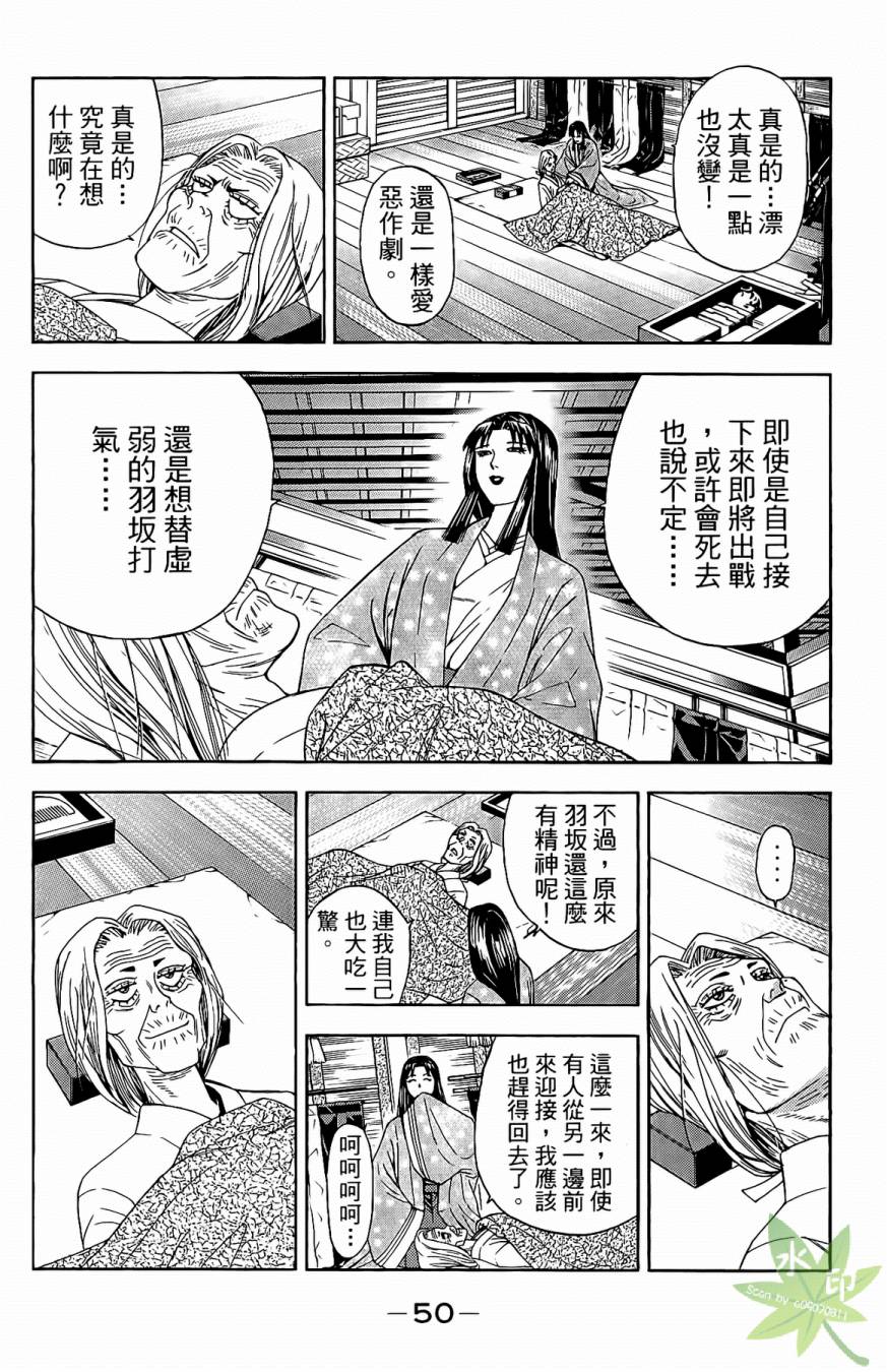 第17卷55