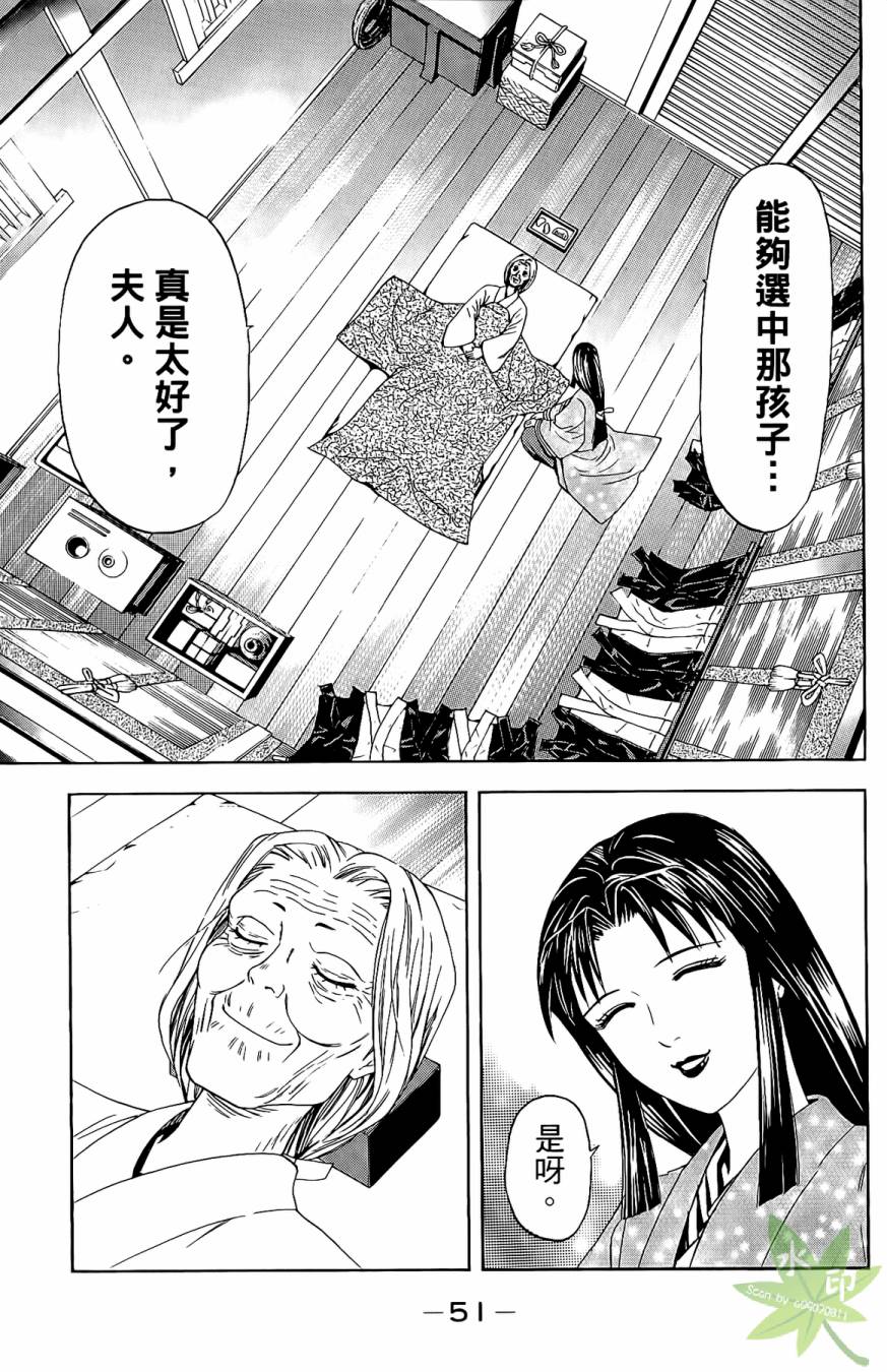第17卷56