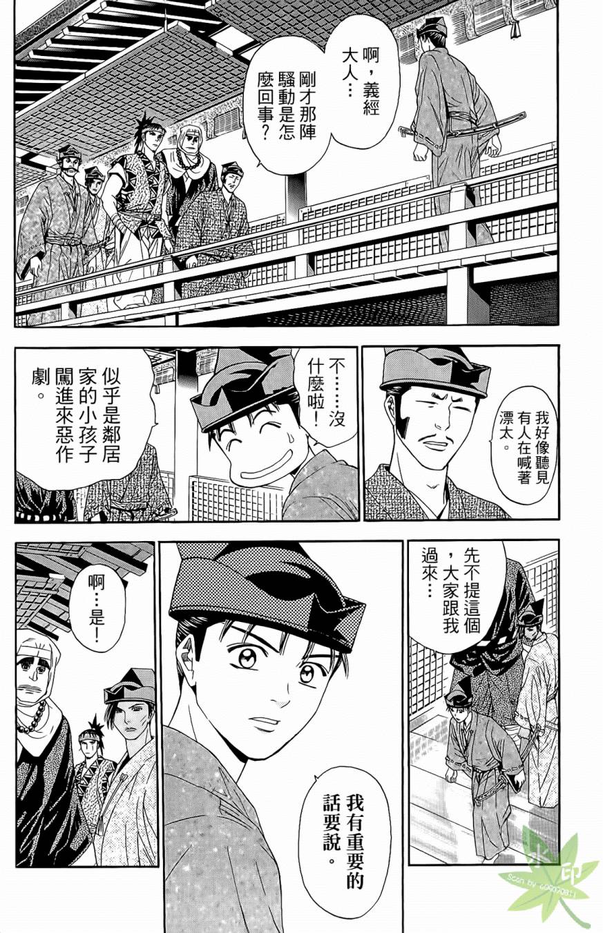 第17卷57