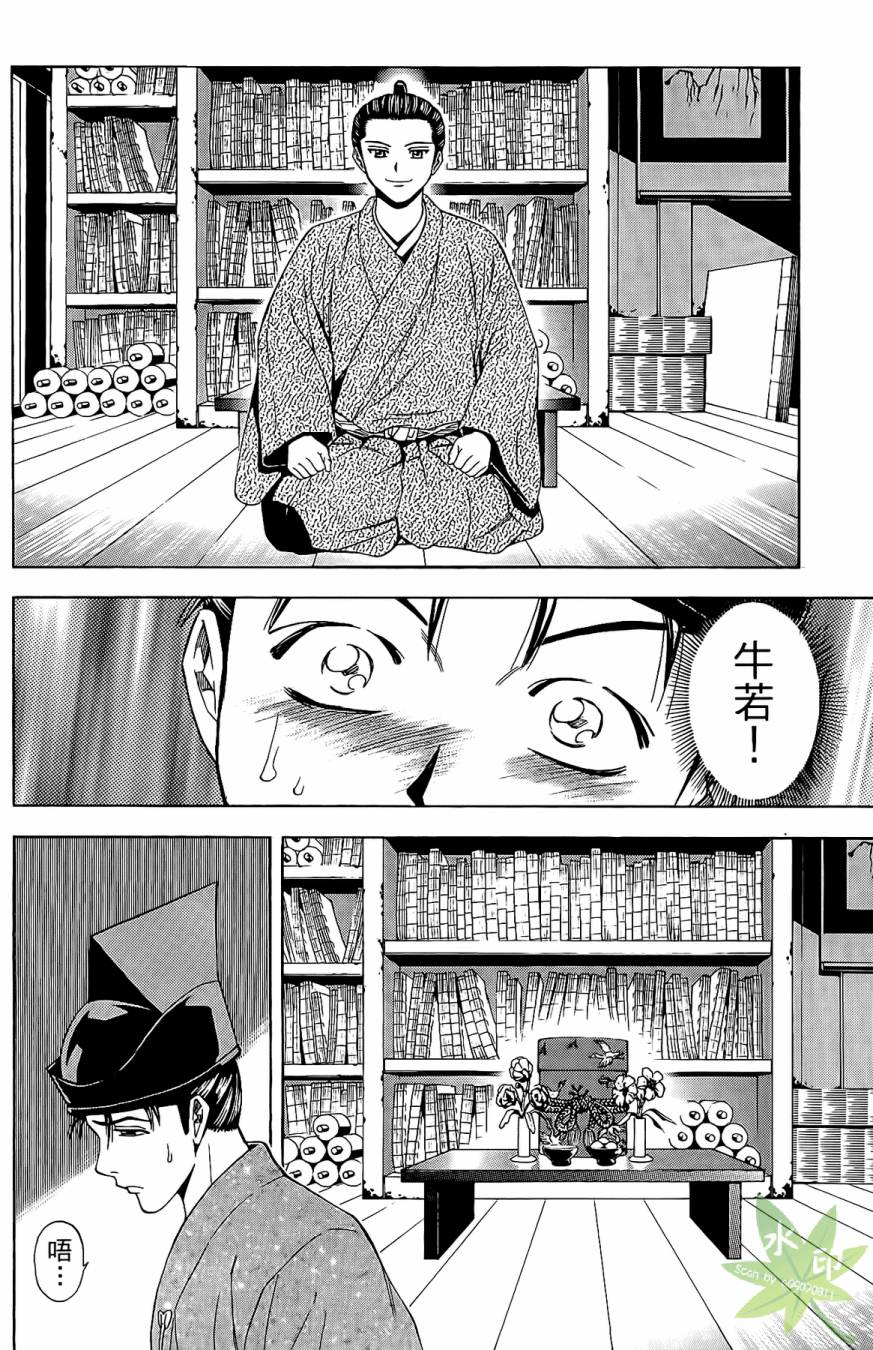 第17卷59