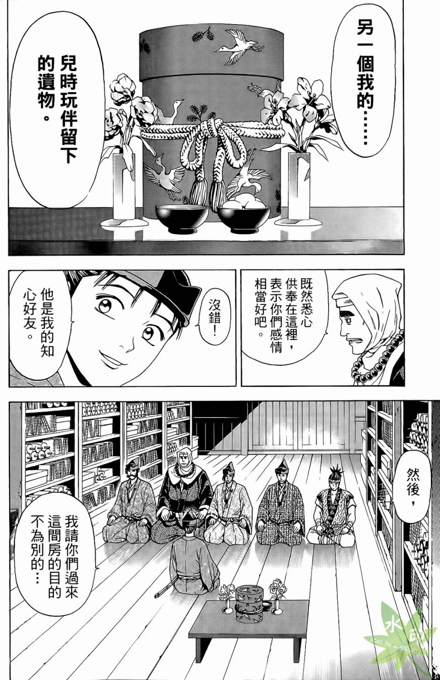 第17卷61