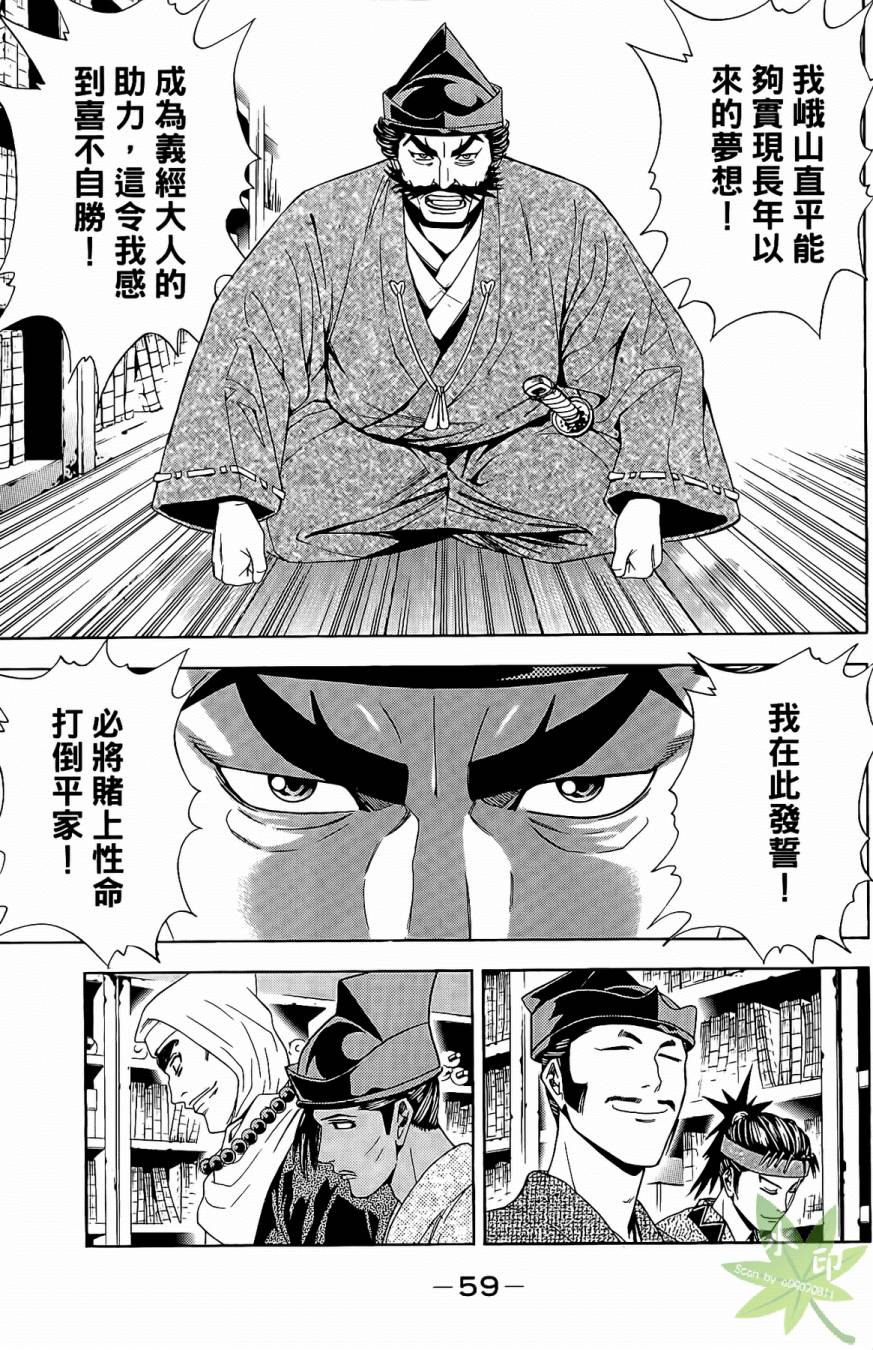 第17卷64