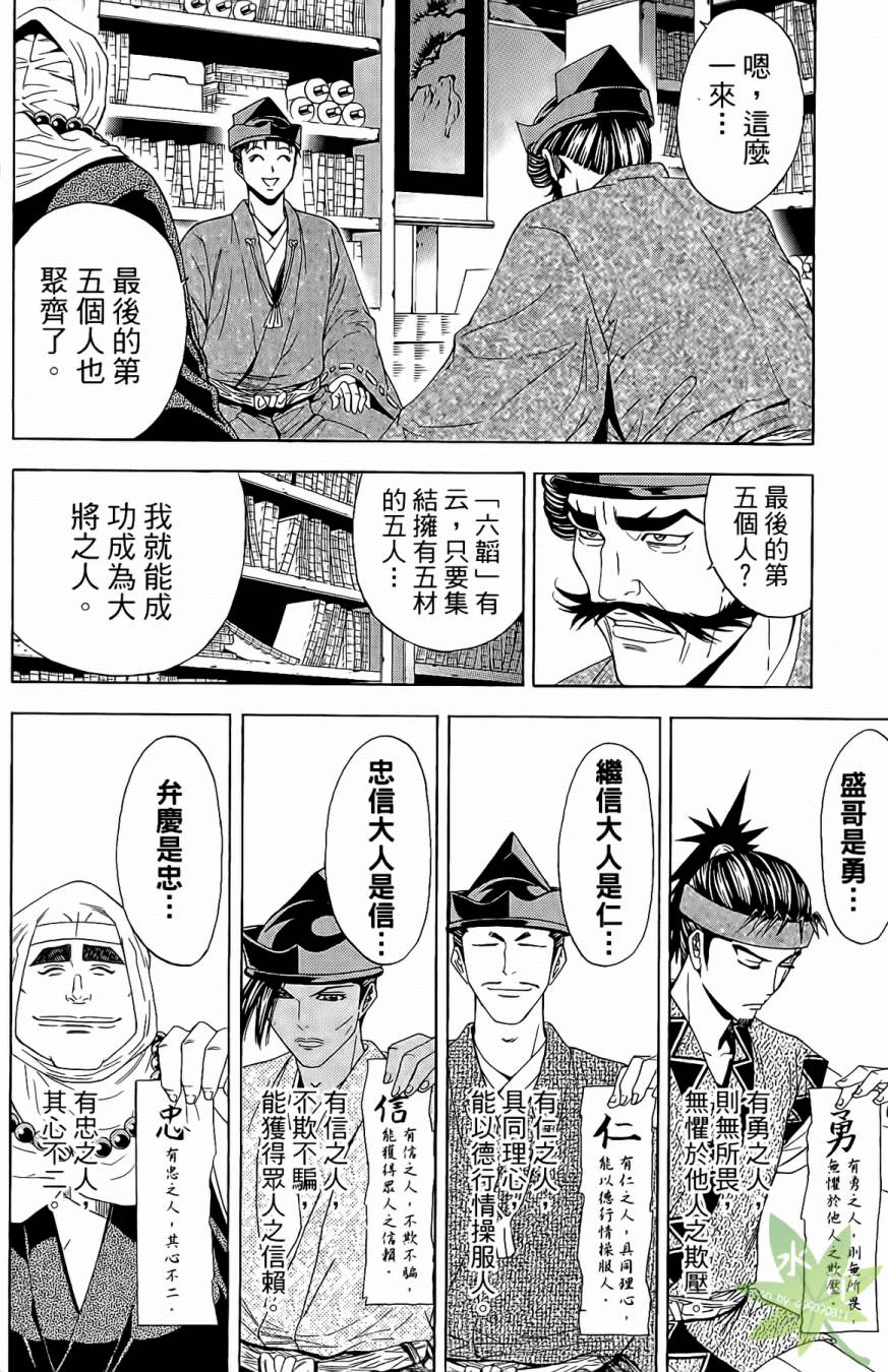第17卷65