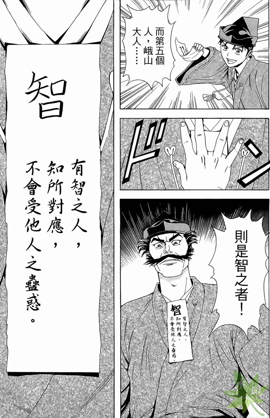第17卷66