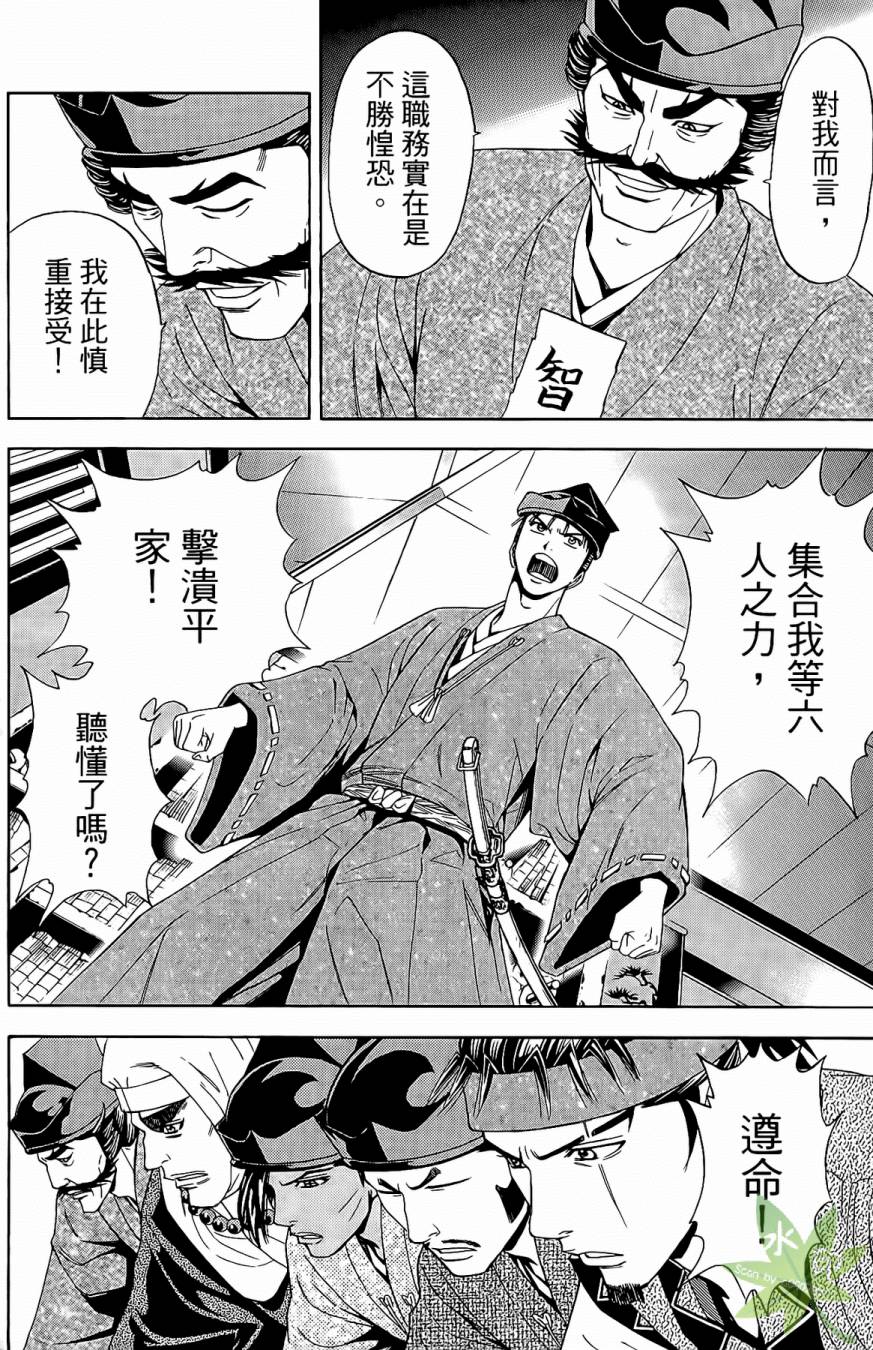 第17卷67
