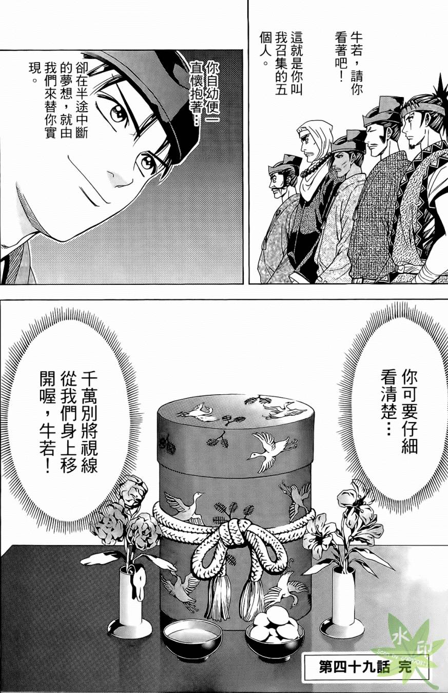 第17卷69