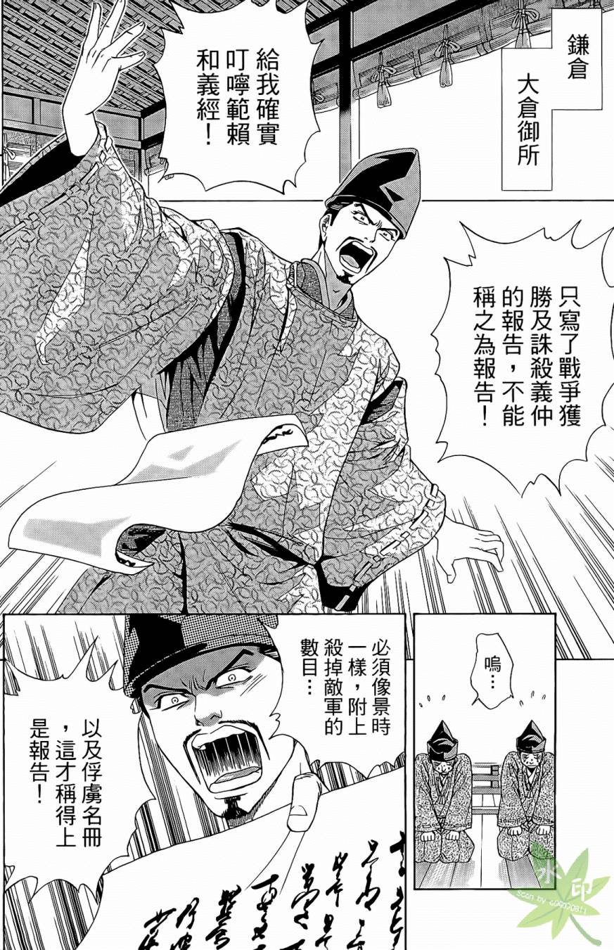 第17卷71