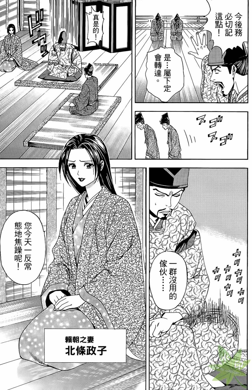 第17卷72