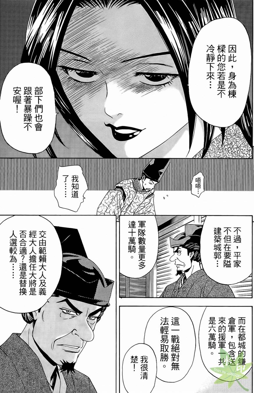 第17卷74