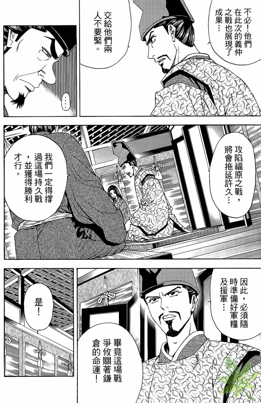 第17卷75