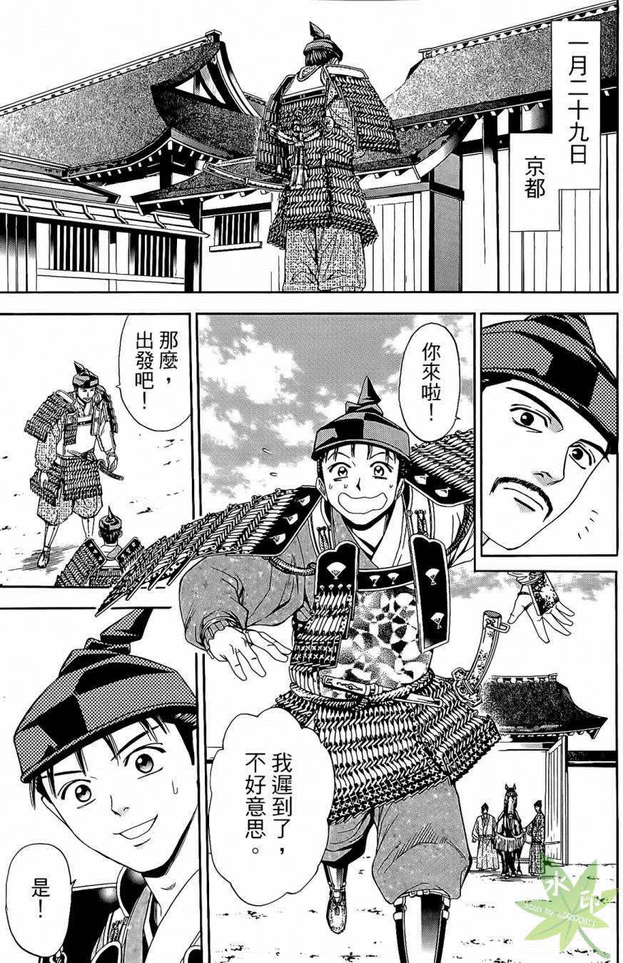 第17卷76