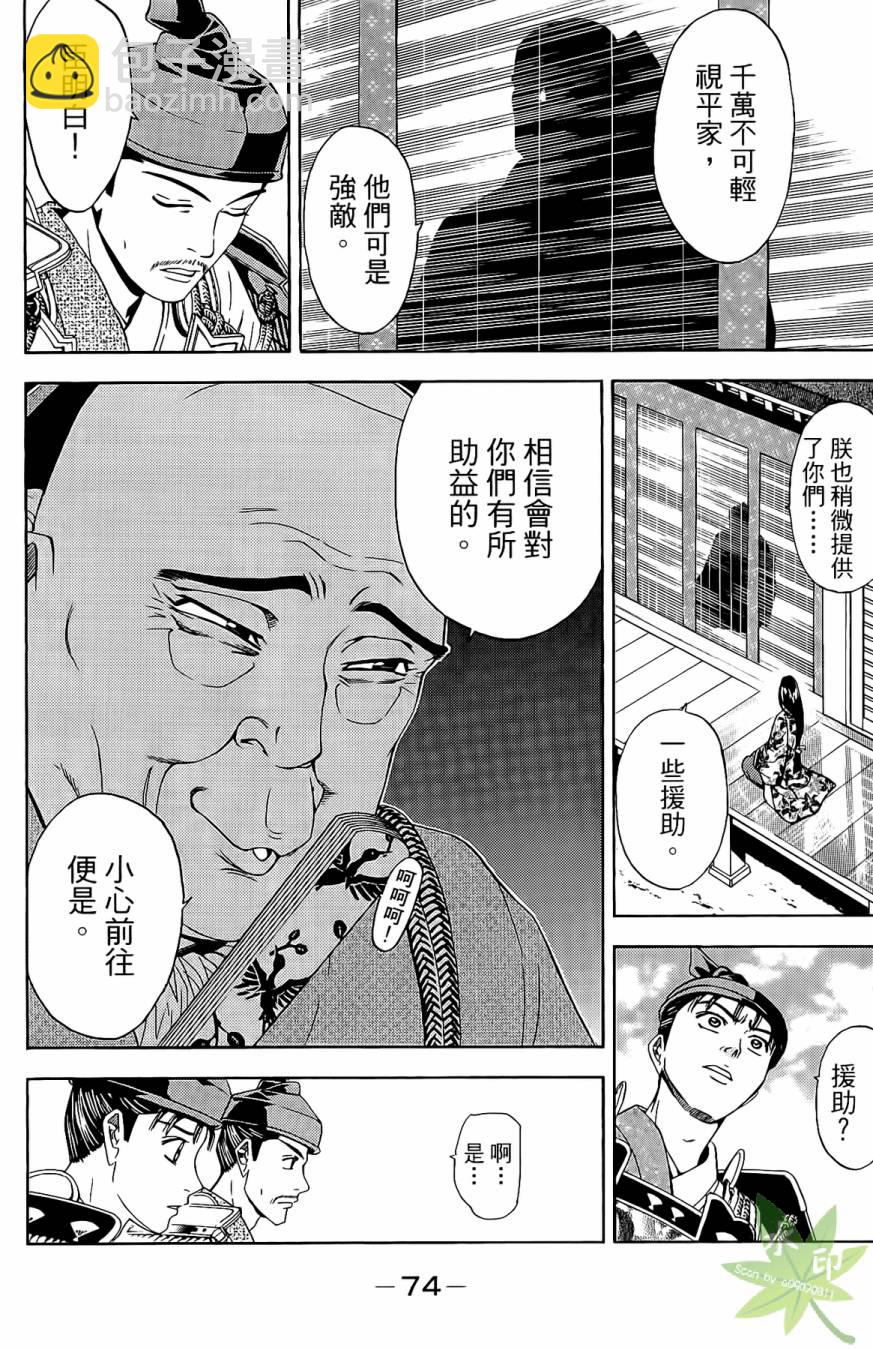 第17卷79