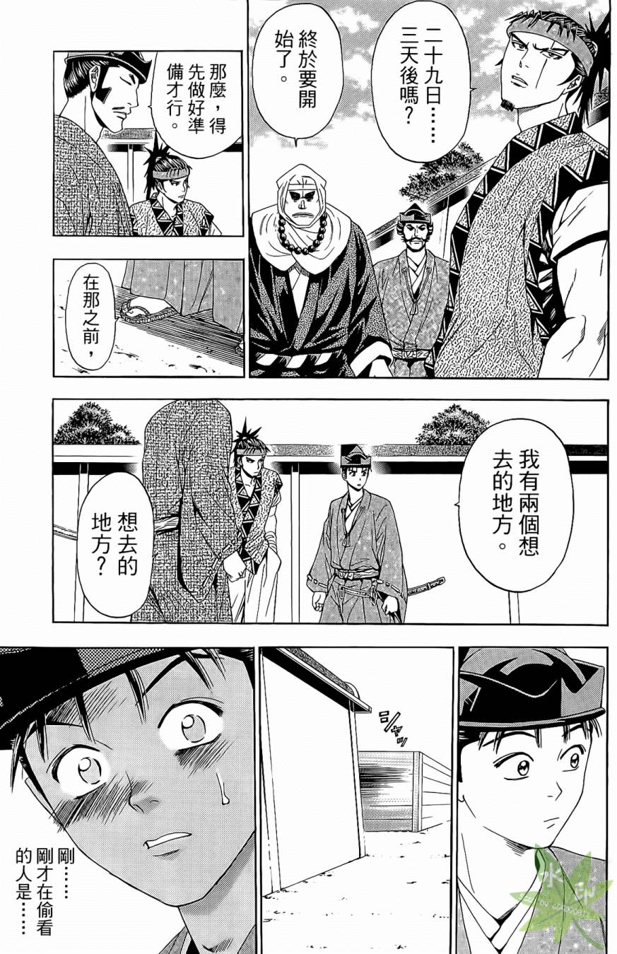第17卷8