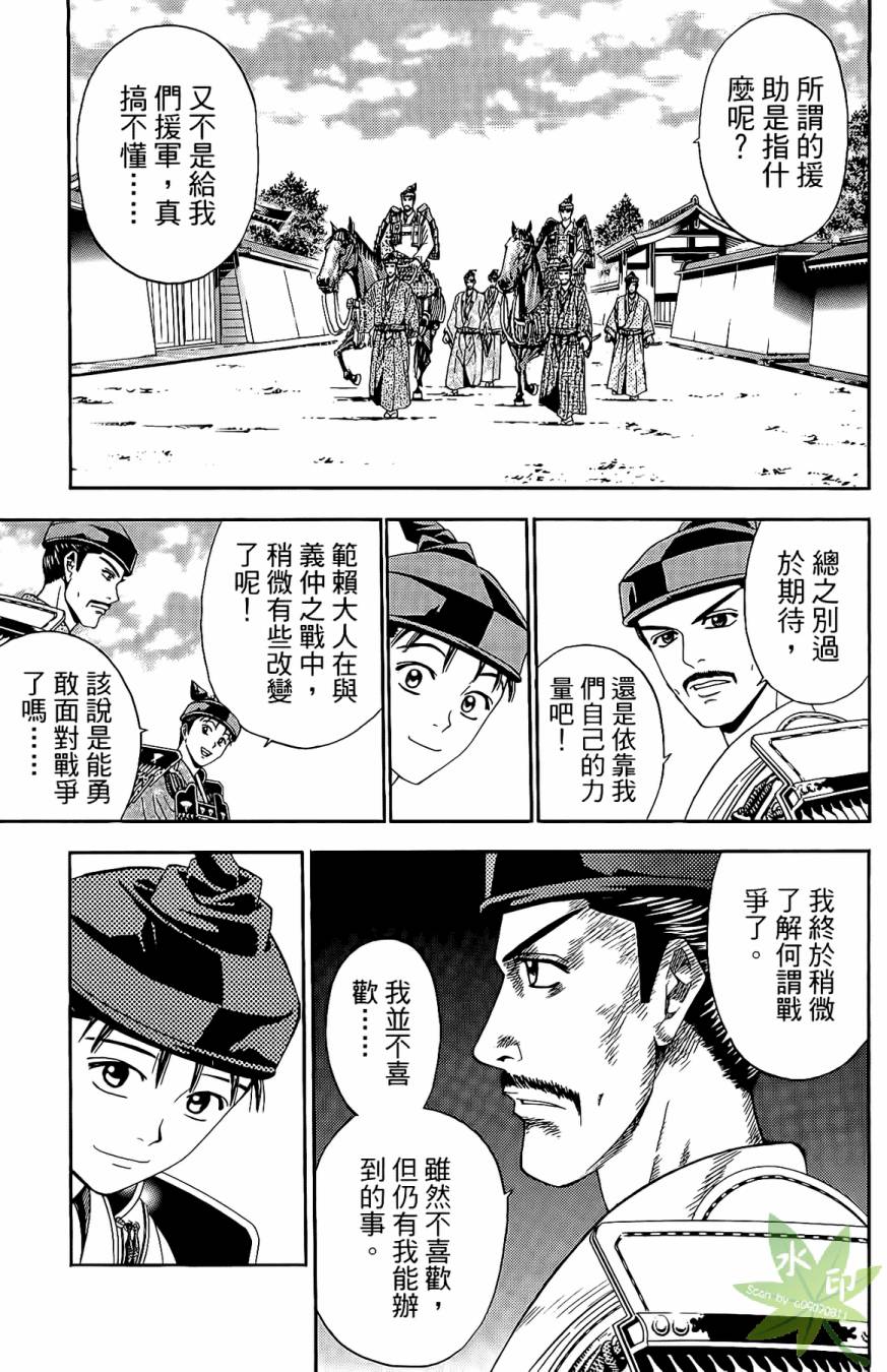 第17卷80