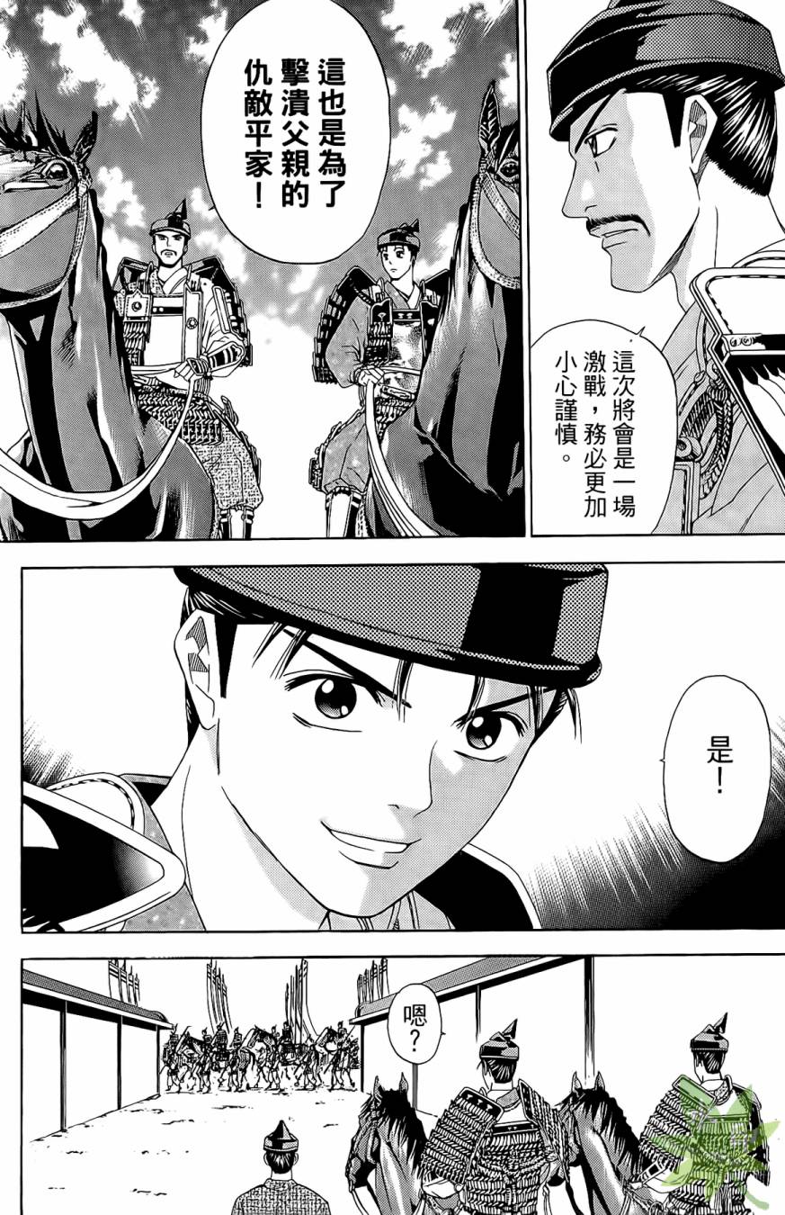 第17卷81