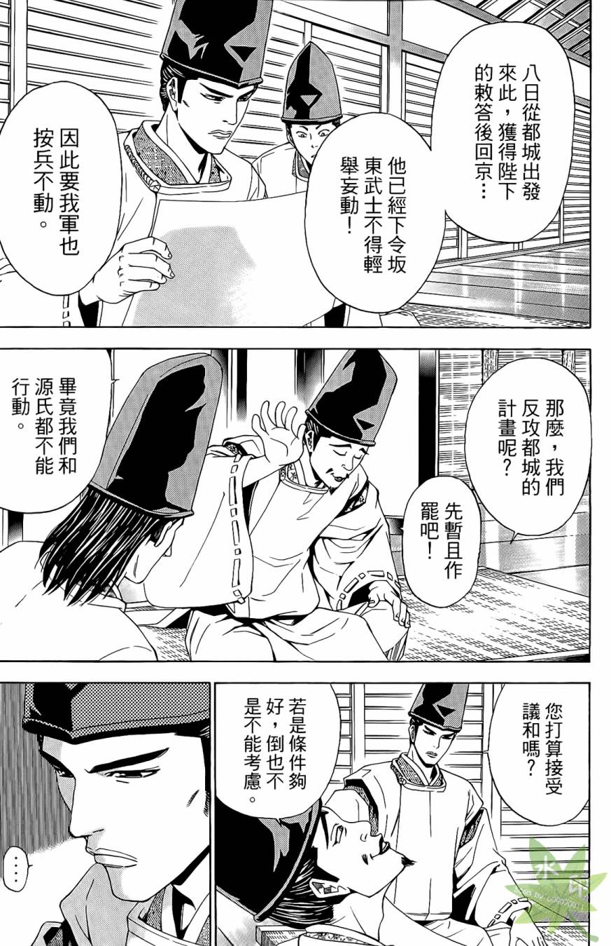 第17卷84