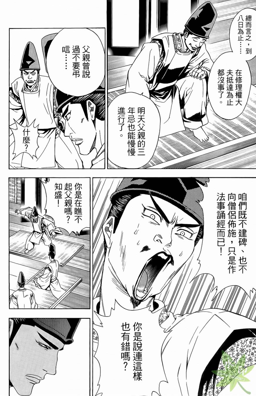 第17卷85