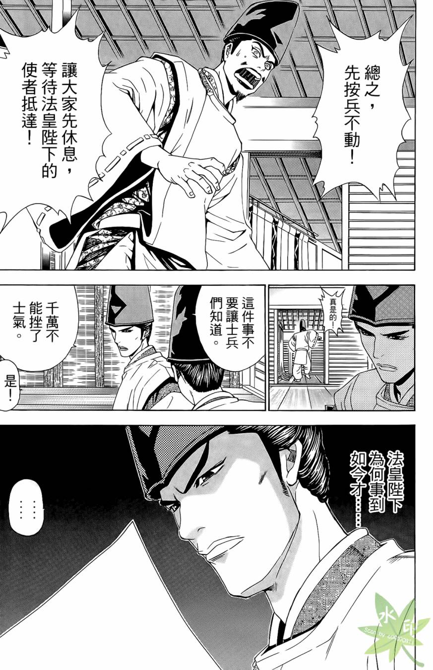 第17卷86