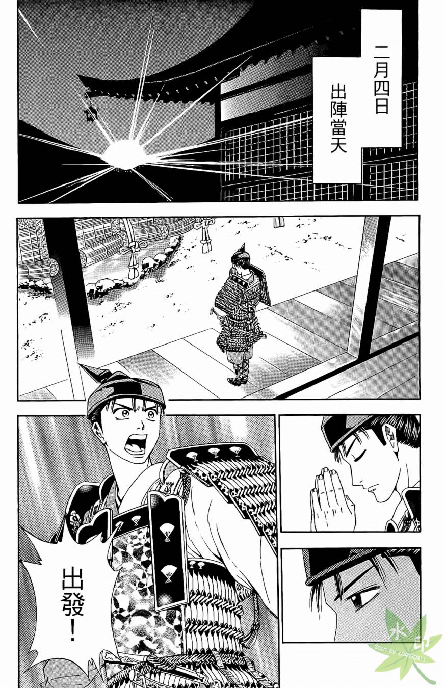 第17卷87
