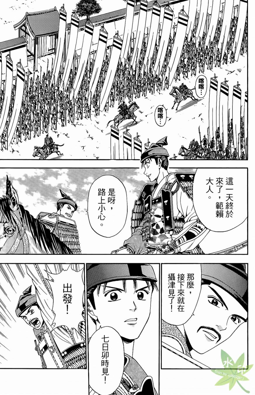 第17卷88