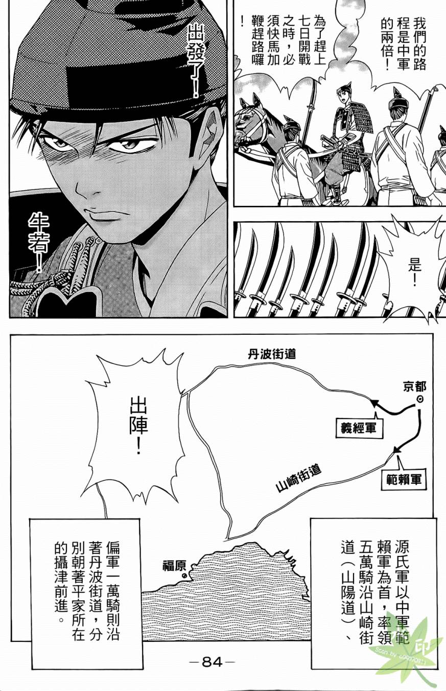 第17卷89
