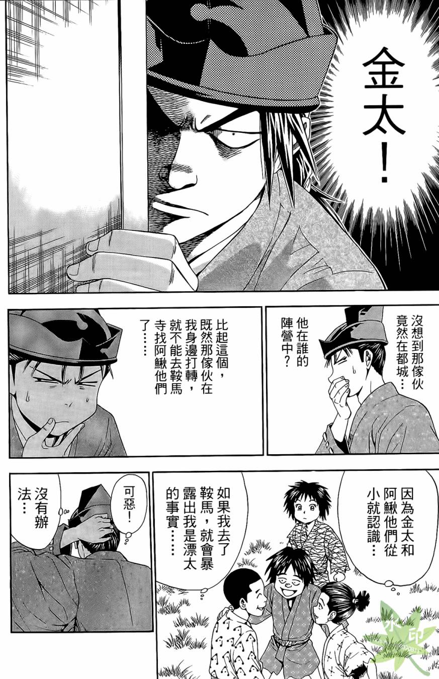 第17卷9