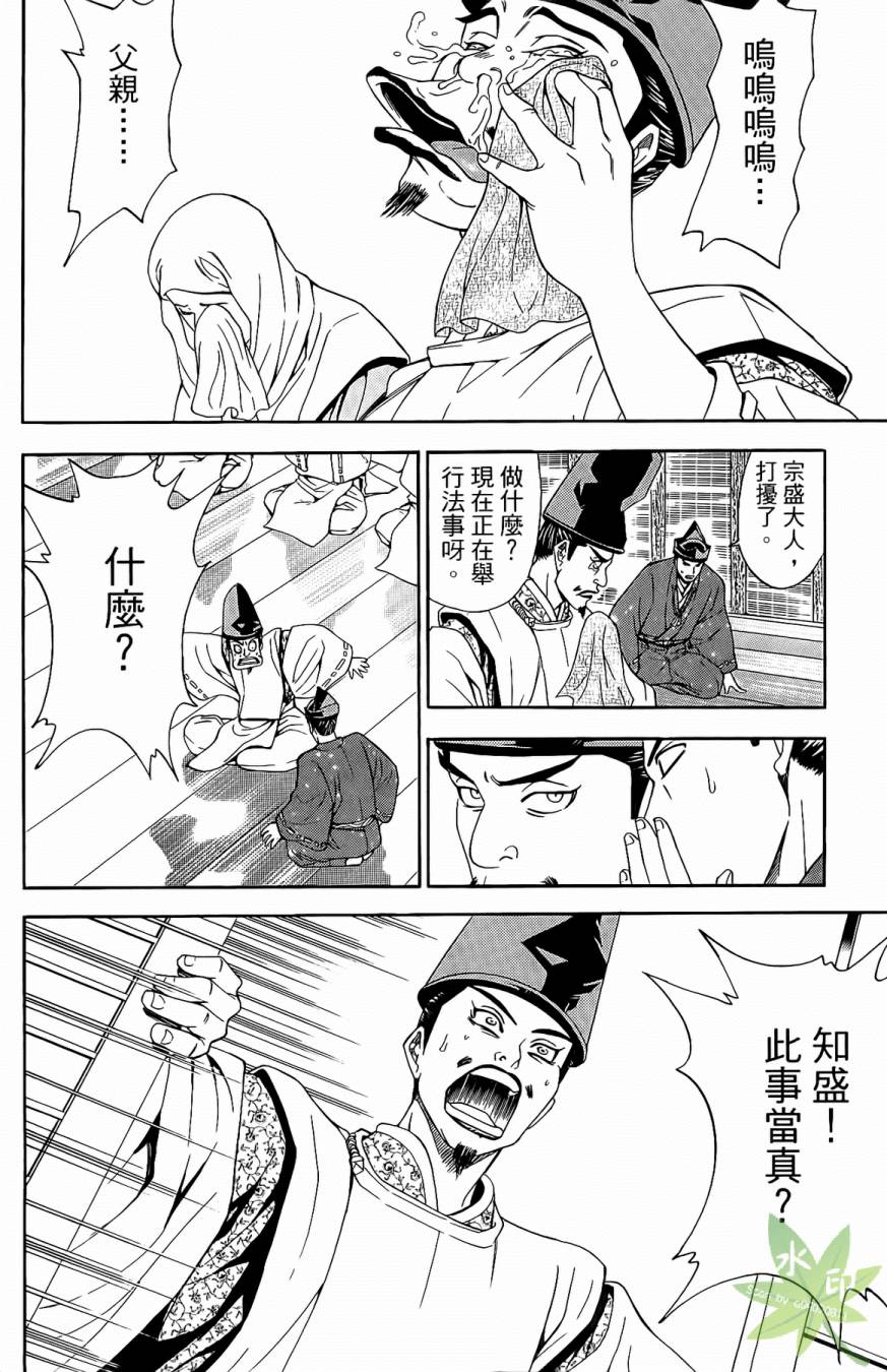 第17卷91