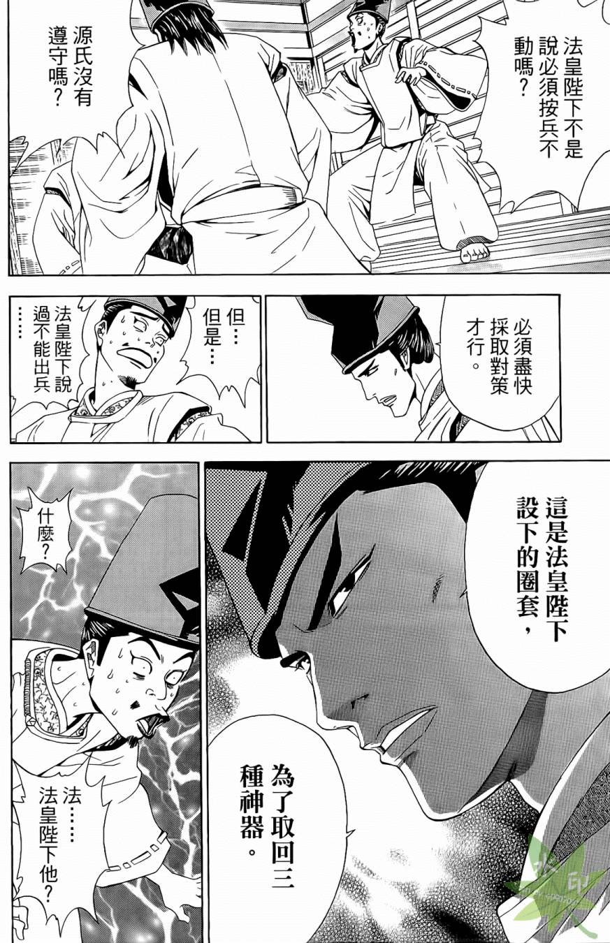第17卷93