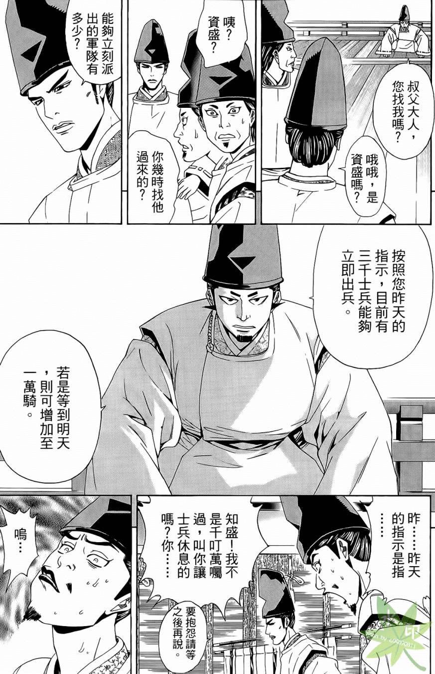 第17卷94
