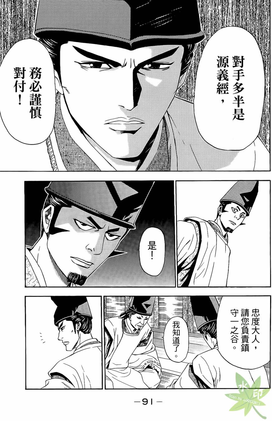 第17卷96