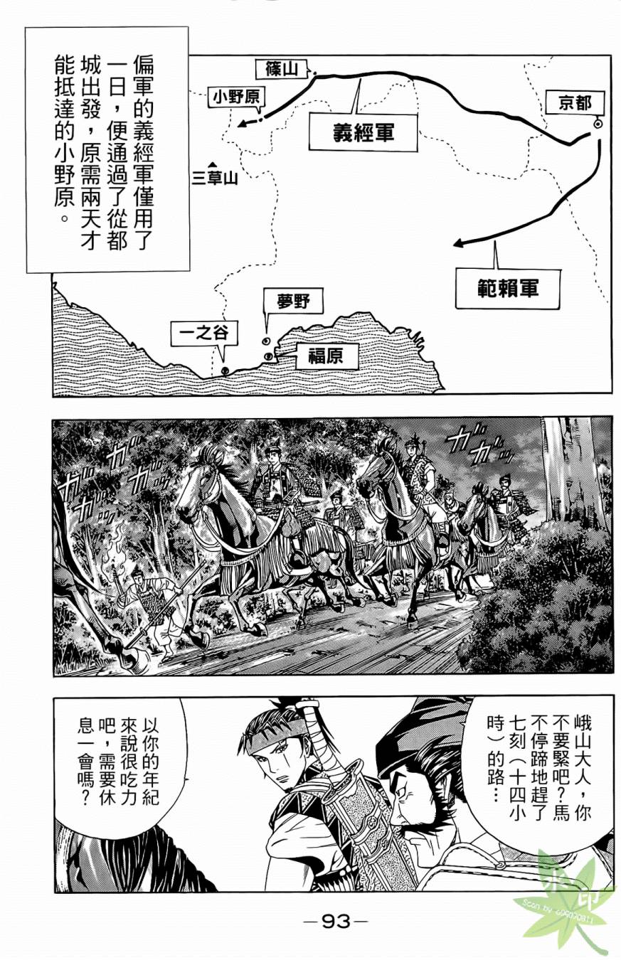 第17卷98