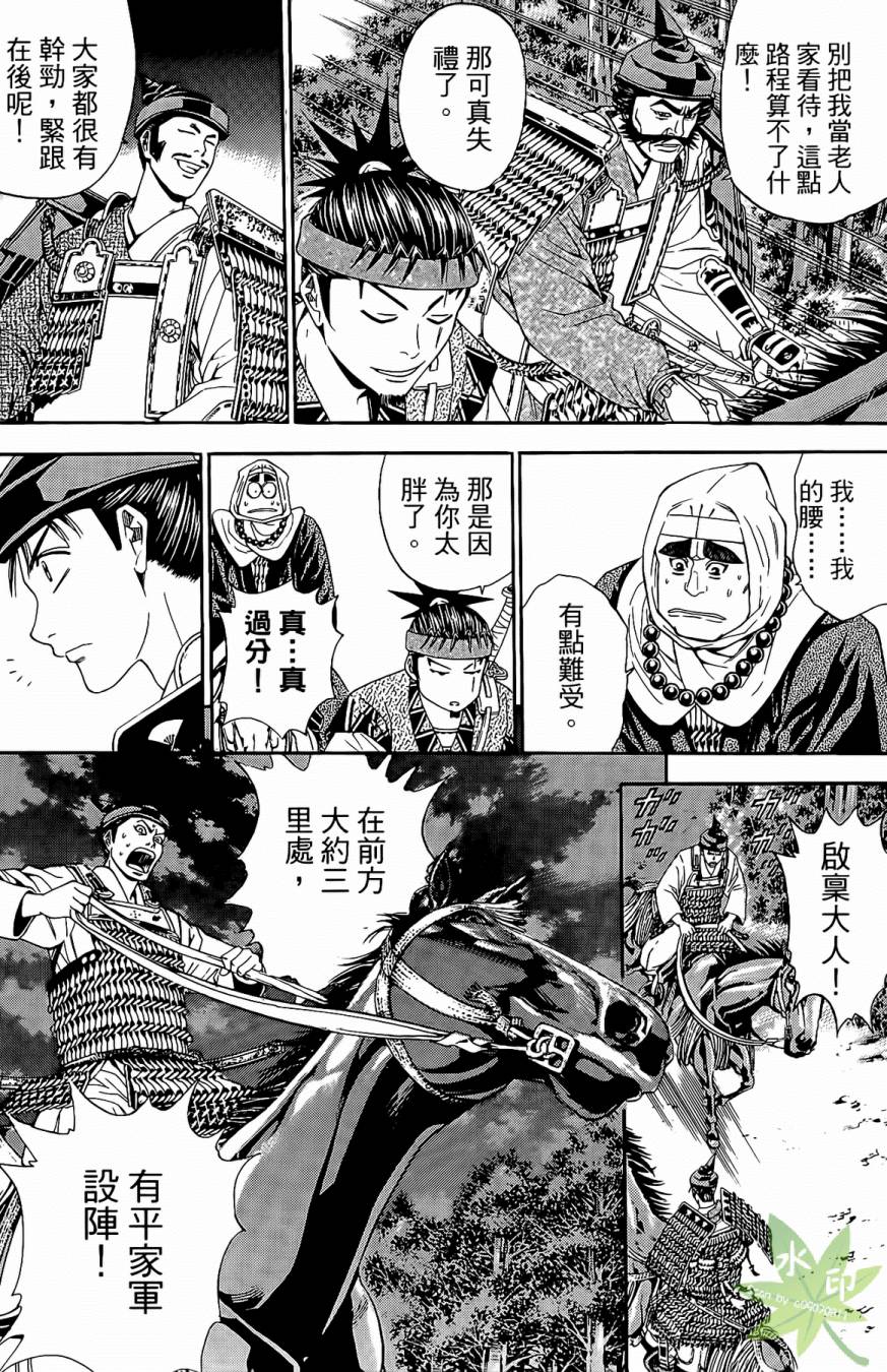 第17卷99