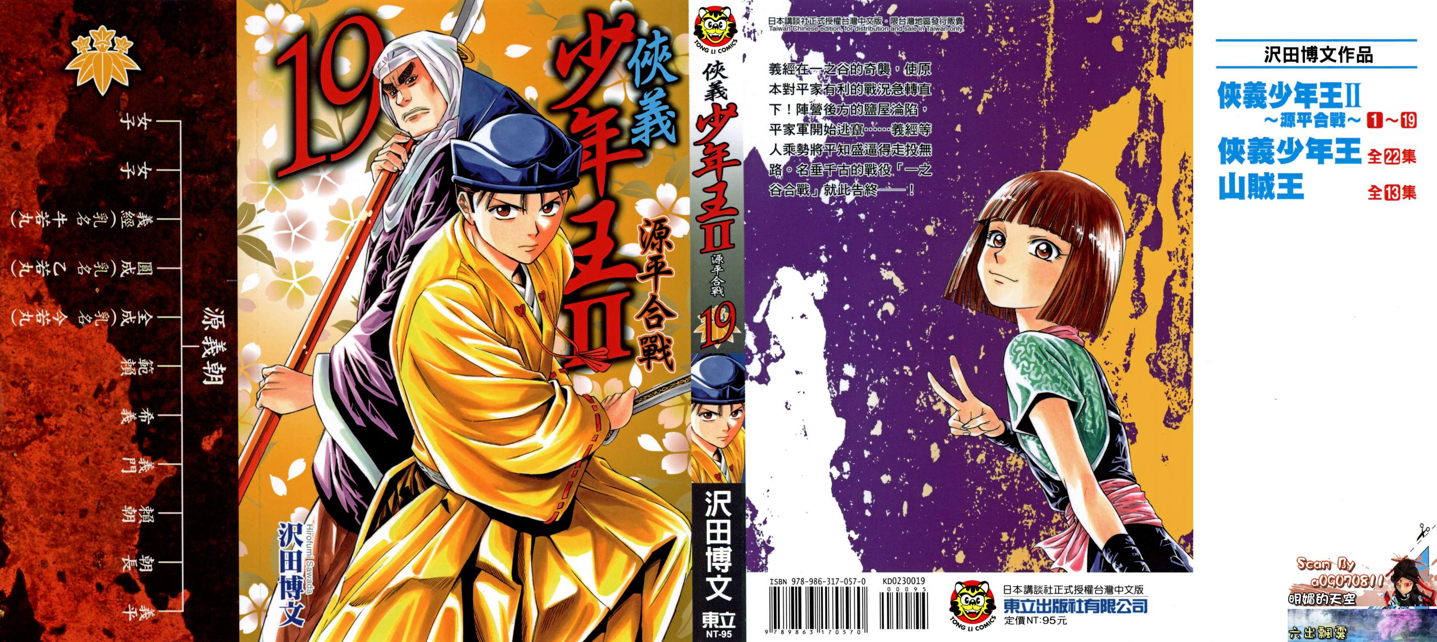 第19卷0