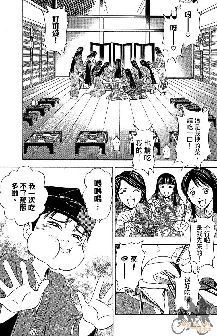 第19卷104
