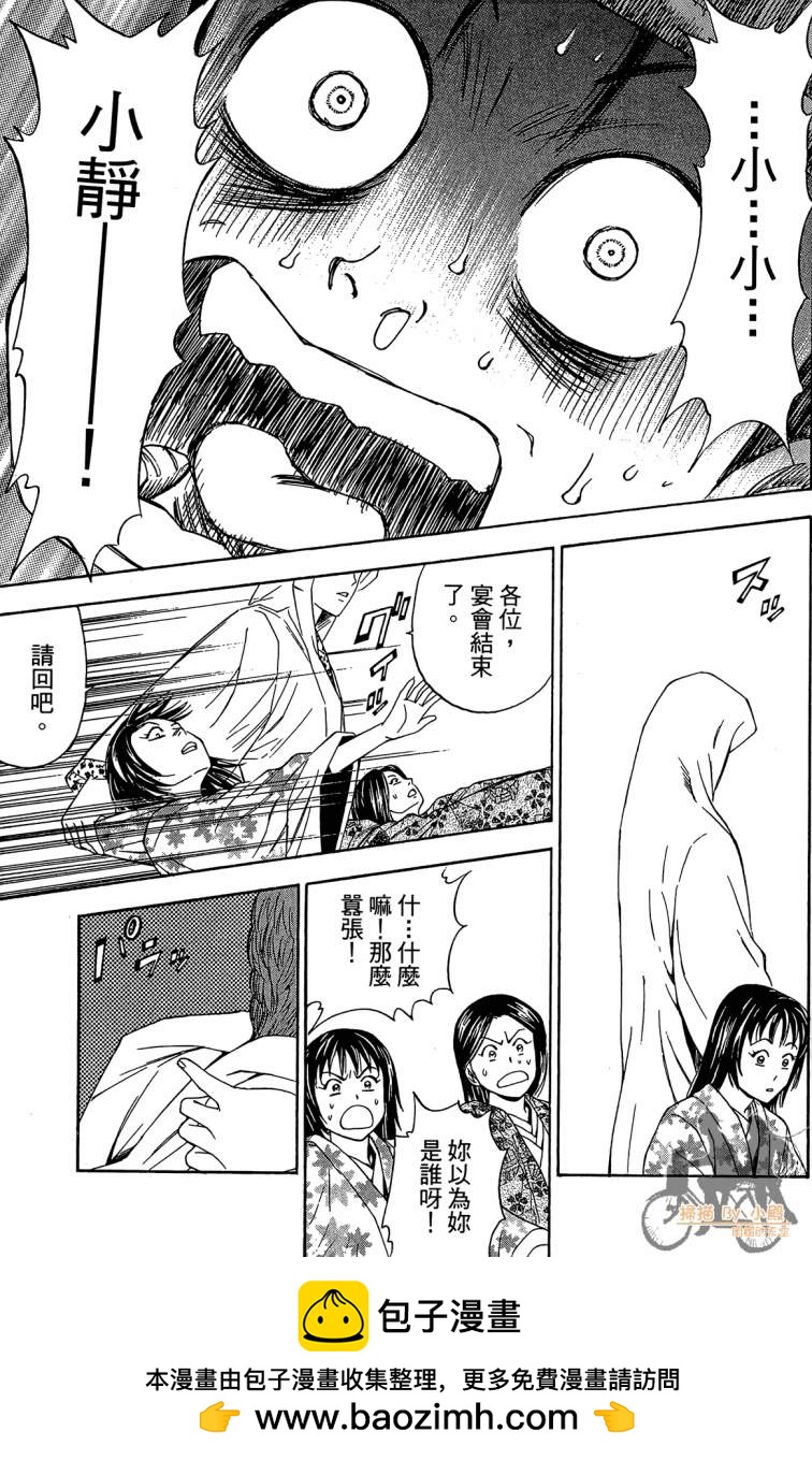 第19卷108