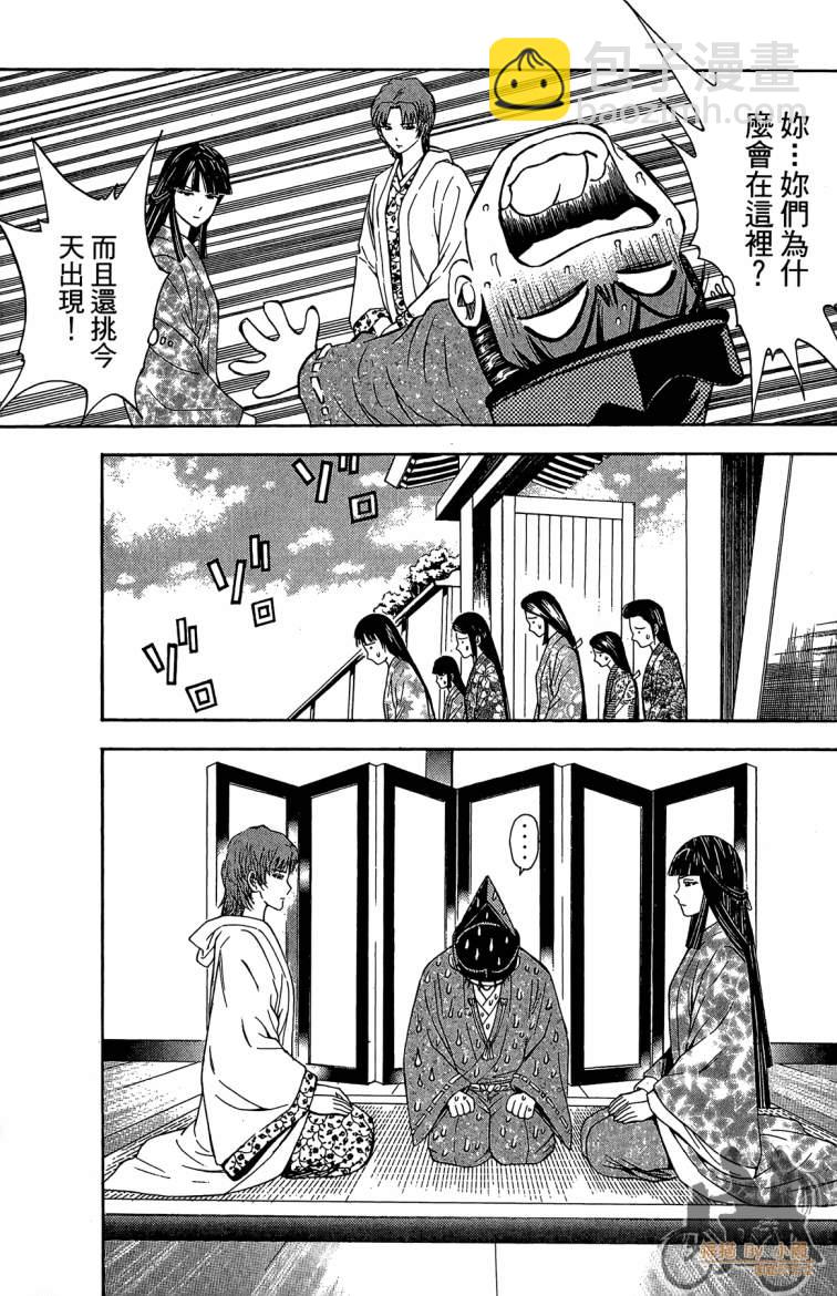 第19卷110