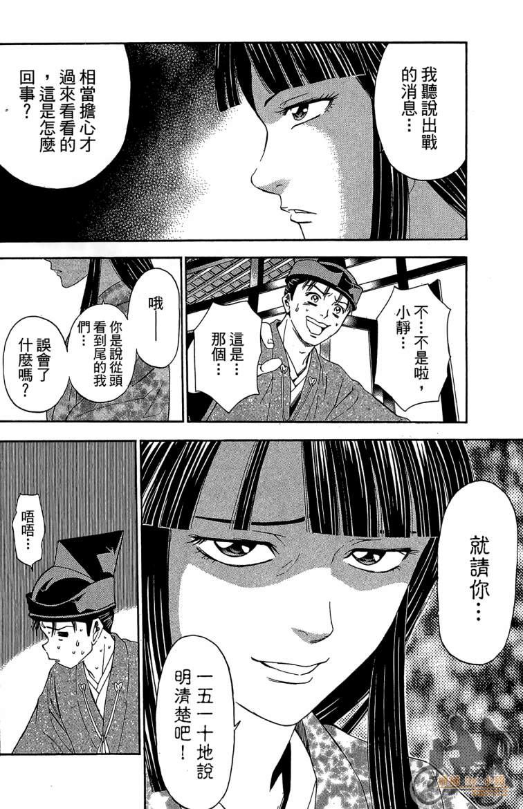 第19卷111