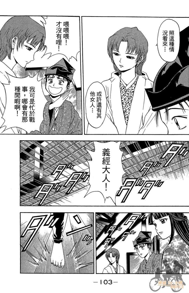 第19卷112